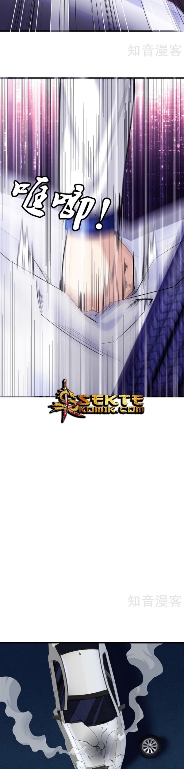 Dushi Zhizun chapter 77 halaman 12