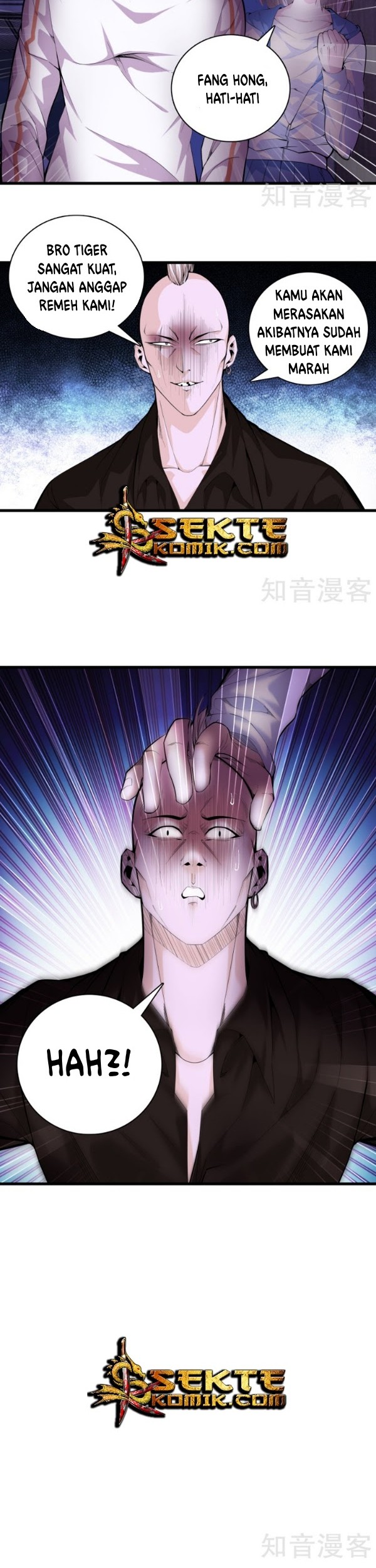 Dushi Zhizun chapter 78 halaman 7