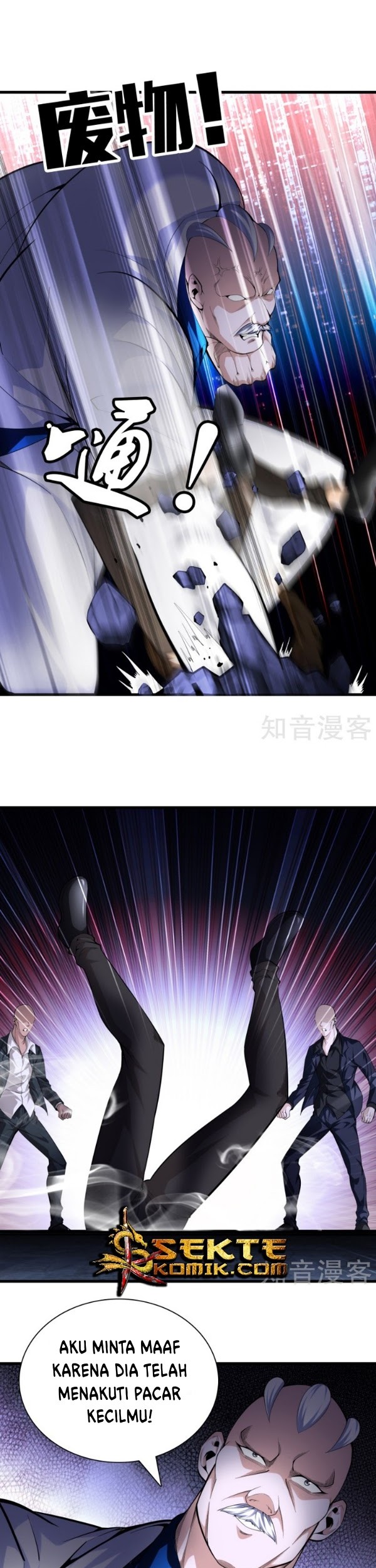 Dushi Zhizun chapter 78 halaman 8