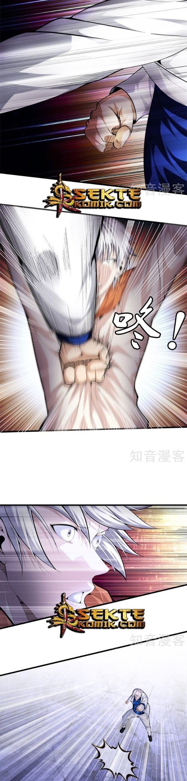 Dushi Zhizun chapter 78 halaman 11