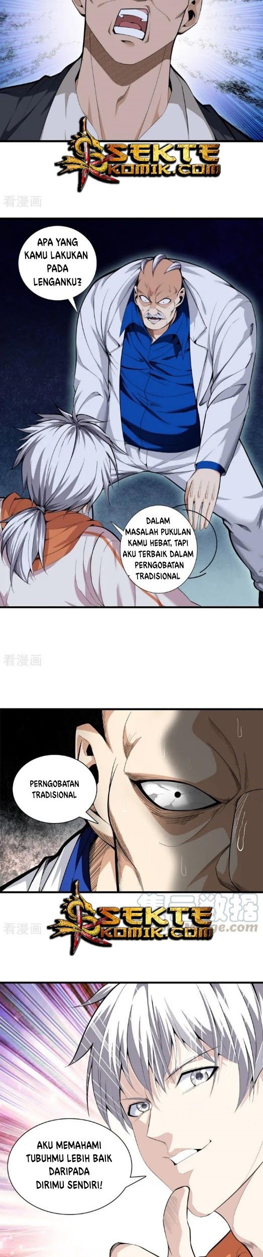 Dushi Zhizun Bab 79 halaman 12