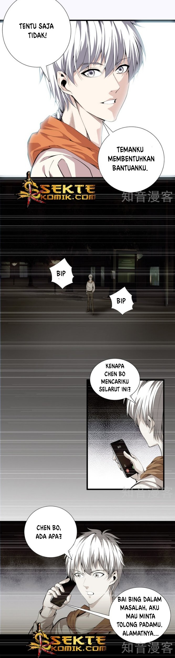 Dushi Zhizun chapter 81 halaman 5