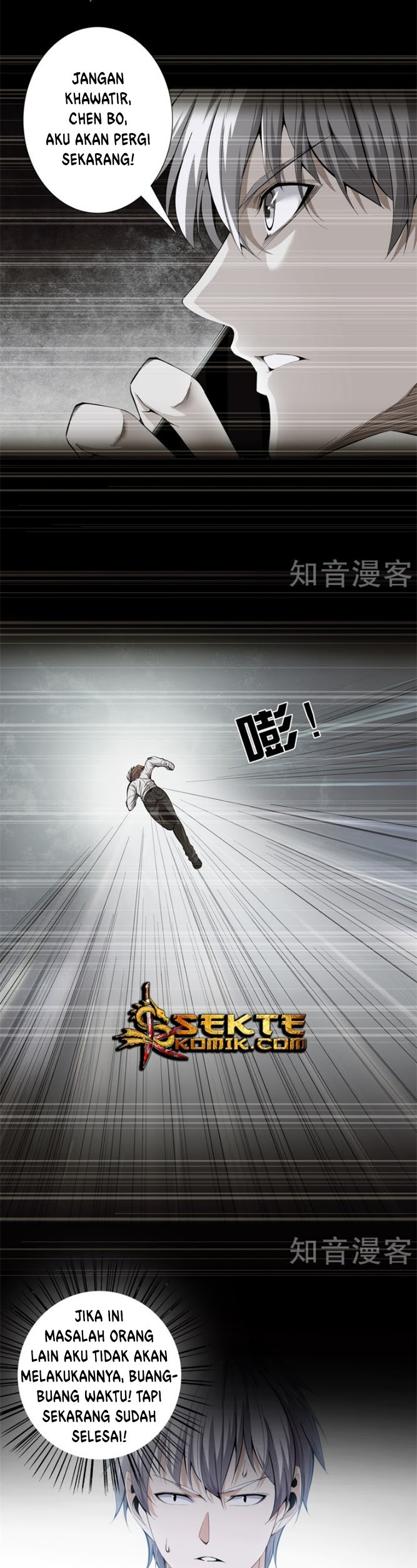 Dushi Zhizun chapter 81 halaman 6