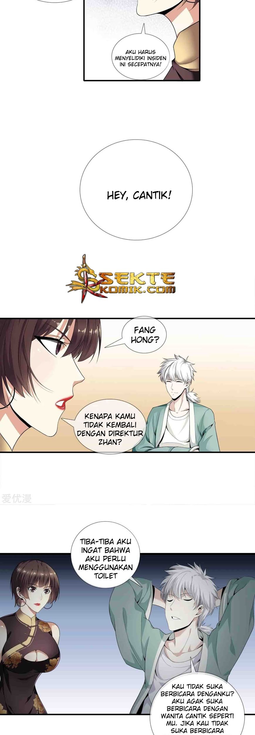 Dushi Zhizun chapter 9 halaman 12