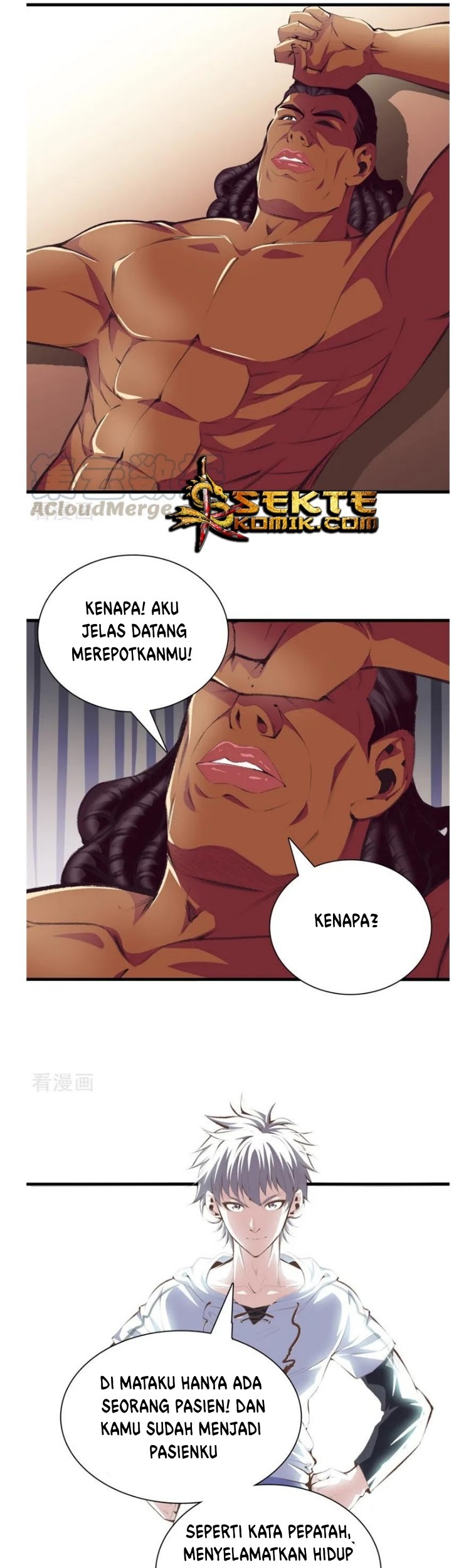 Dushi Zhizun chapter 92 halaman 10