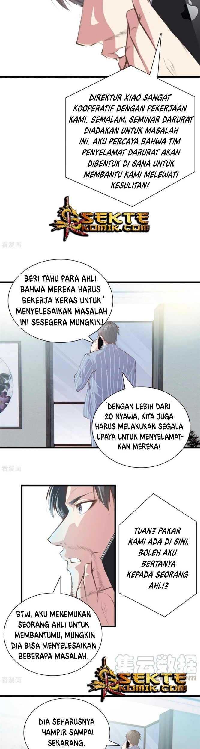 Dushi Zhizun Bab 94 halaman 3