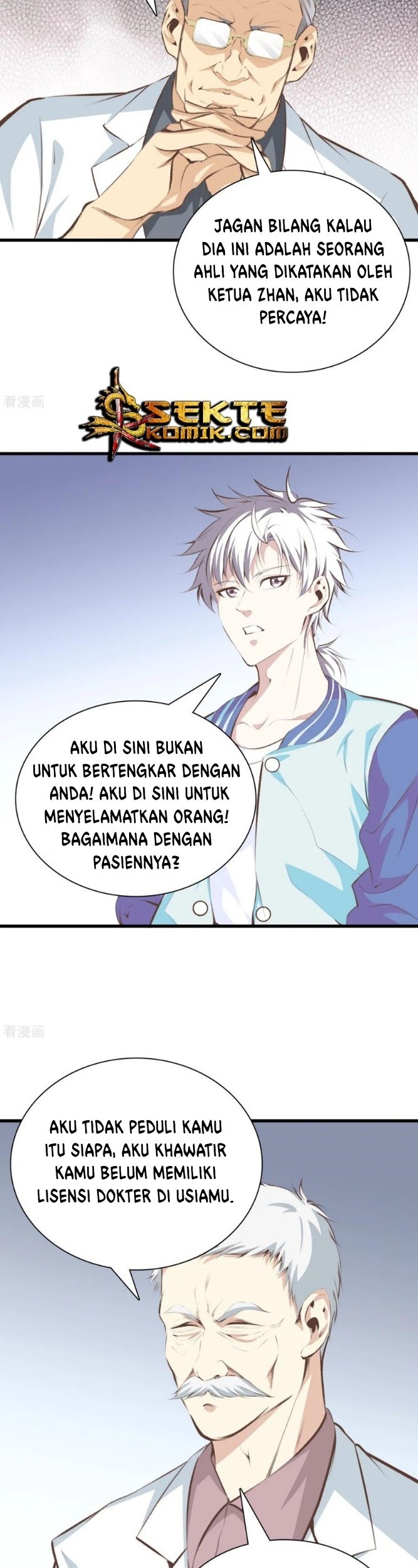 Dushi Zhizun Bab 94 halaman 12