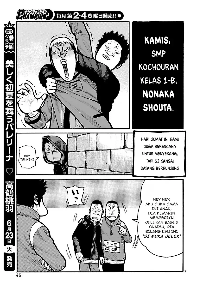 Dustland chapter 11 halaman 9