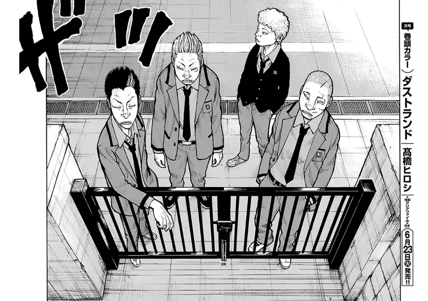 Dustland chapter 11 halaman 14