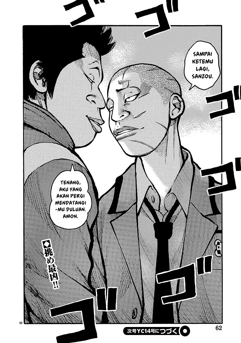 Dustland chapter 11 halaman 25