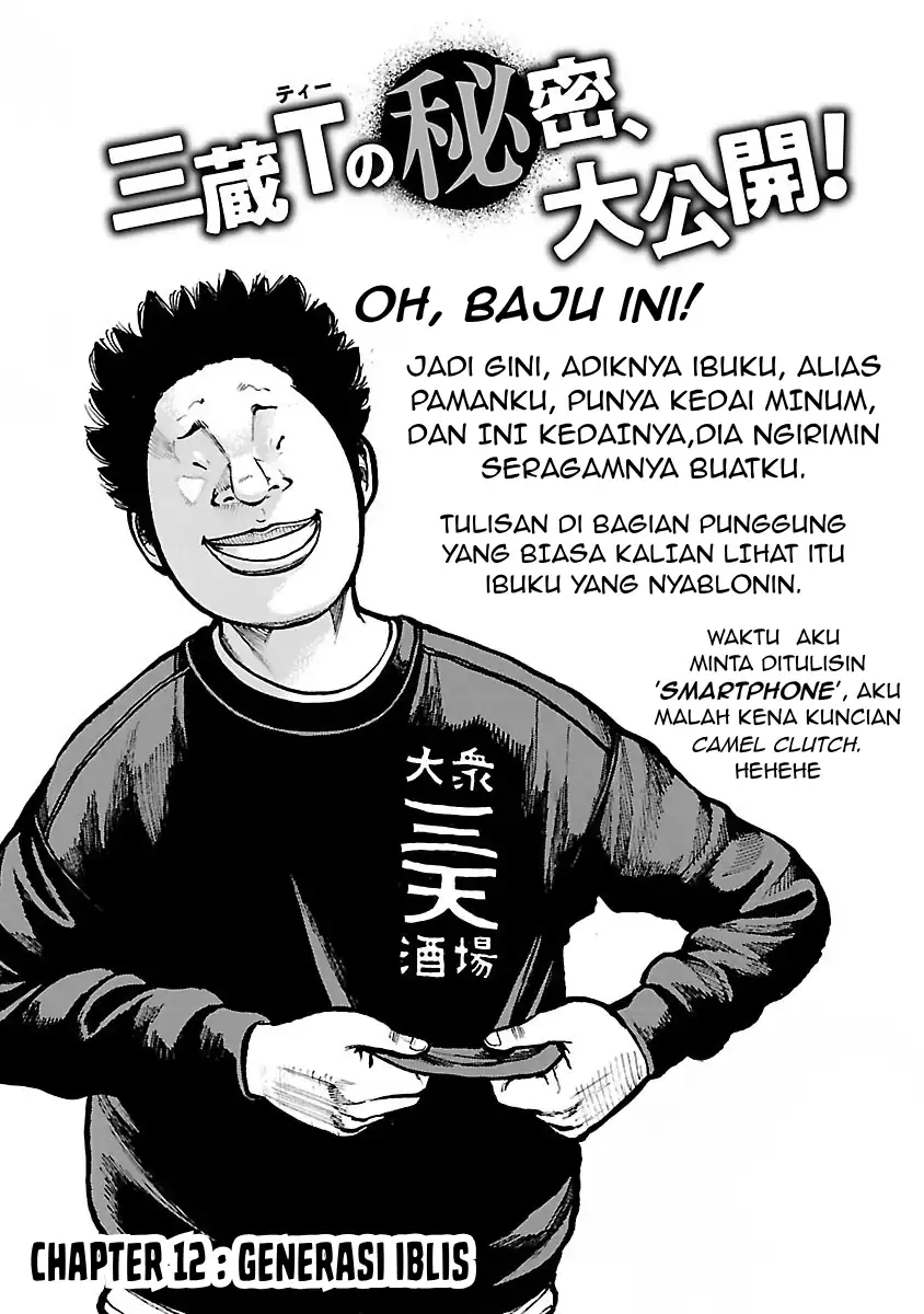 Dustland Bab 12 halaman 3