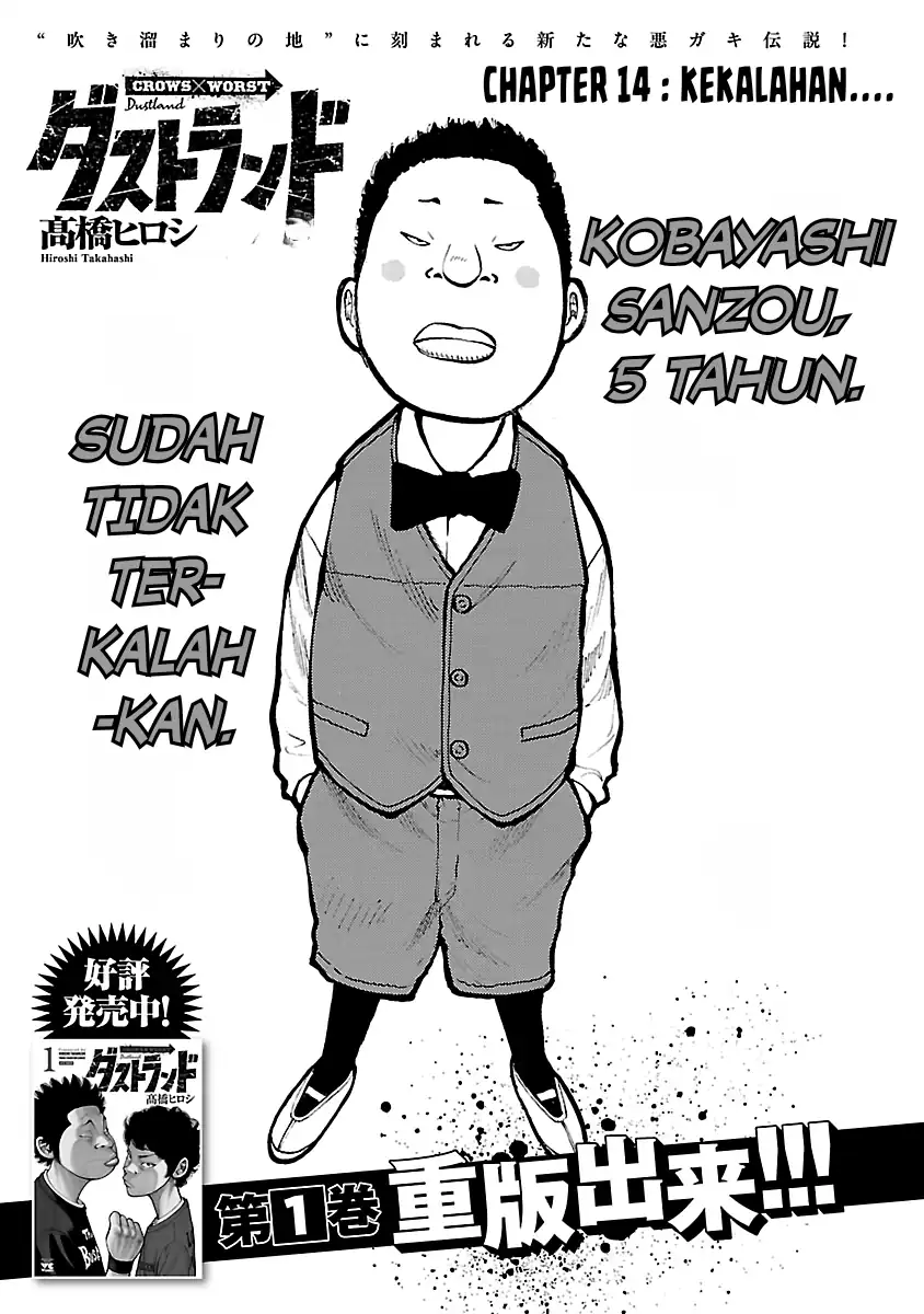 Dustland Bab 14 halaman 1
