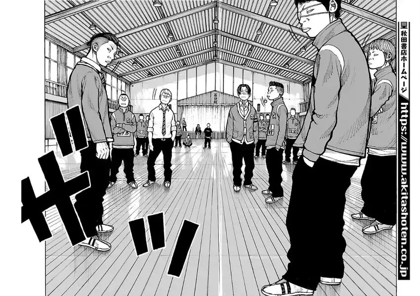 Dustland Bab 6 halaman 12