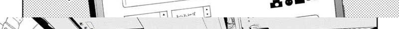 Earthchild chapter 10 halaman 6