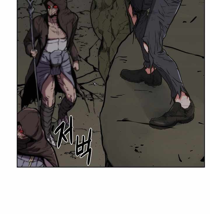 Earthchild chapter 18 halaman 11
