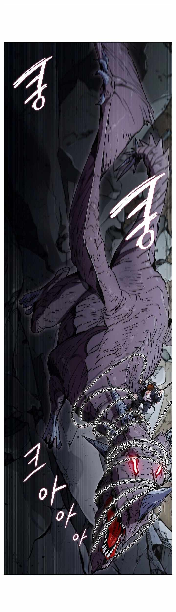 Earthchild chapter 18 halaman 47