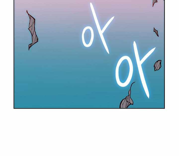 Earthchild chapter 18 halaman 66