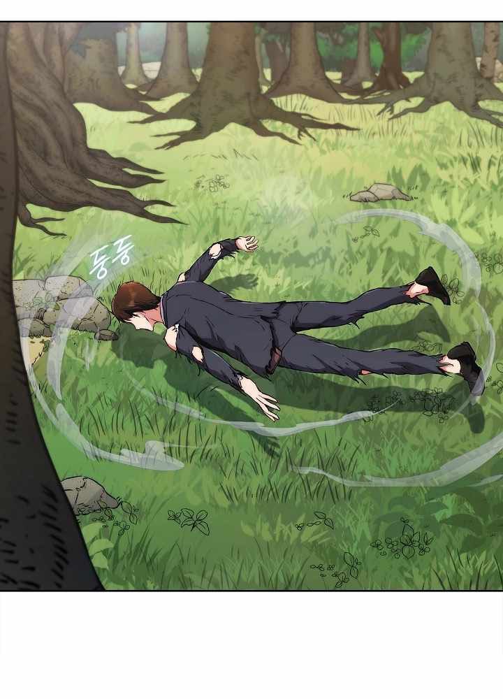 Earthchild chapter 18 halaman 76