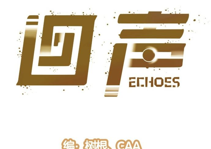 Echoes Bab 06 halaman 2