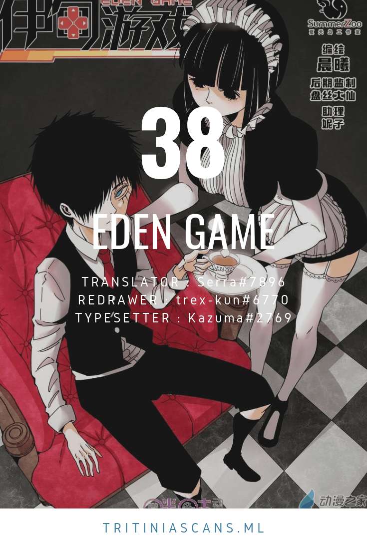 Eden Game Bab 38 halaman 2