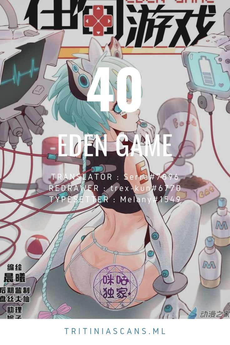 Eden Game Bab 40 halaman 2