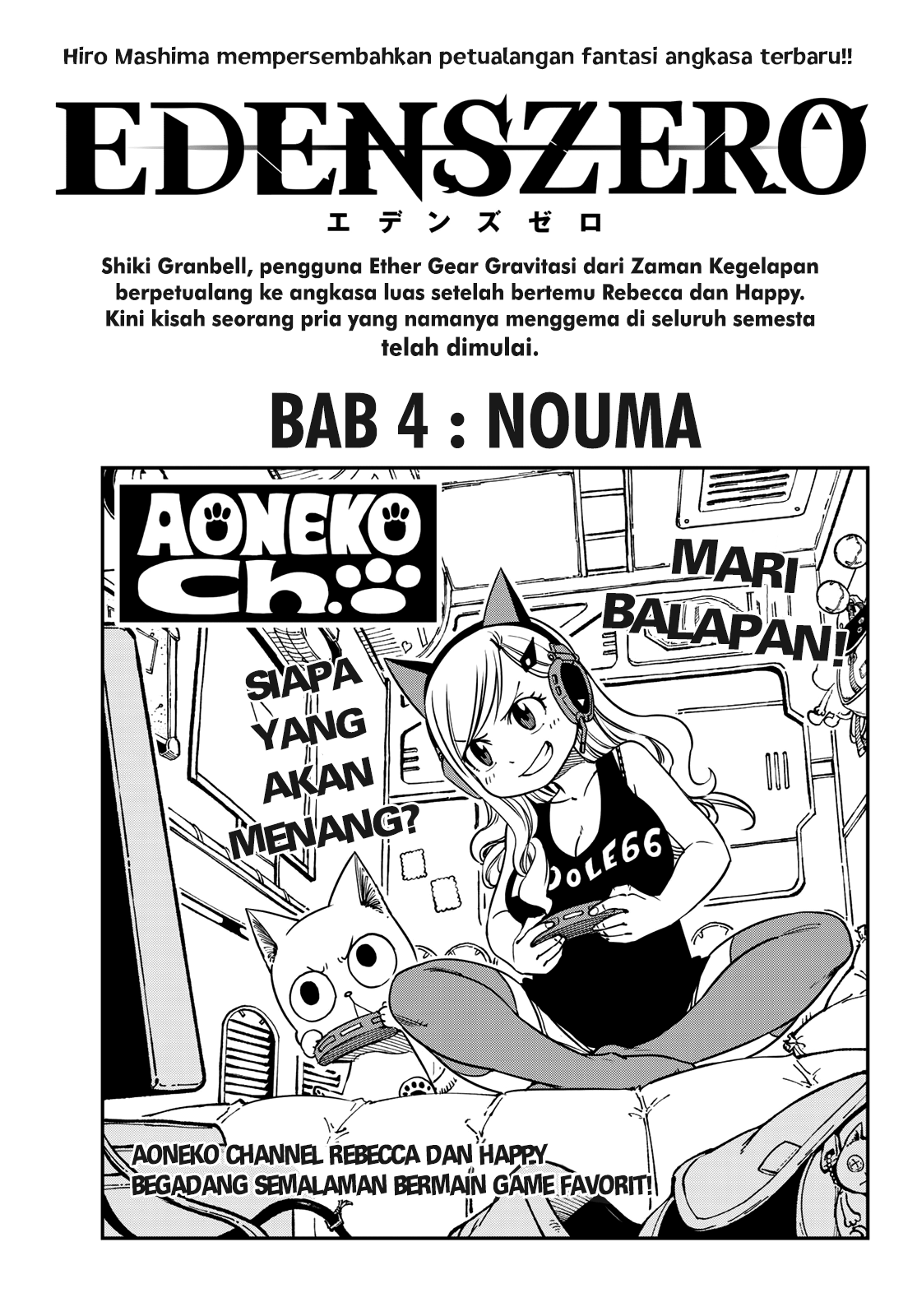 Eden’s Zero Bab 04 halaman 2