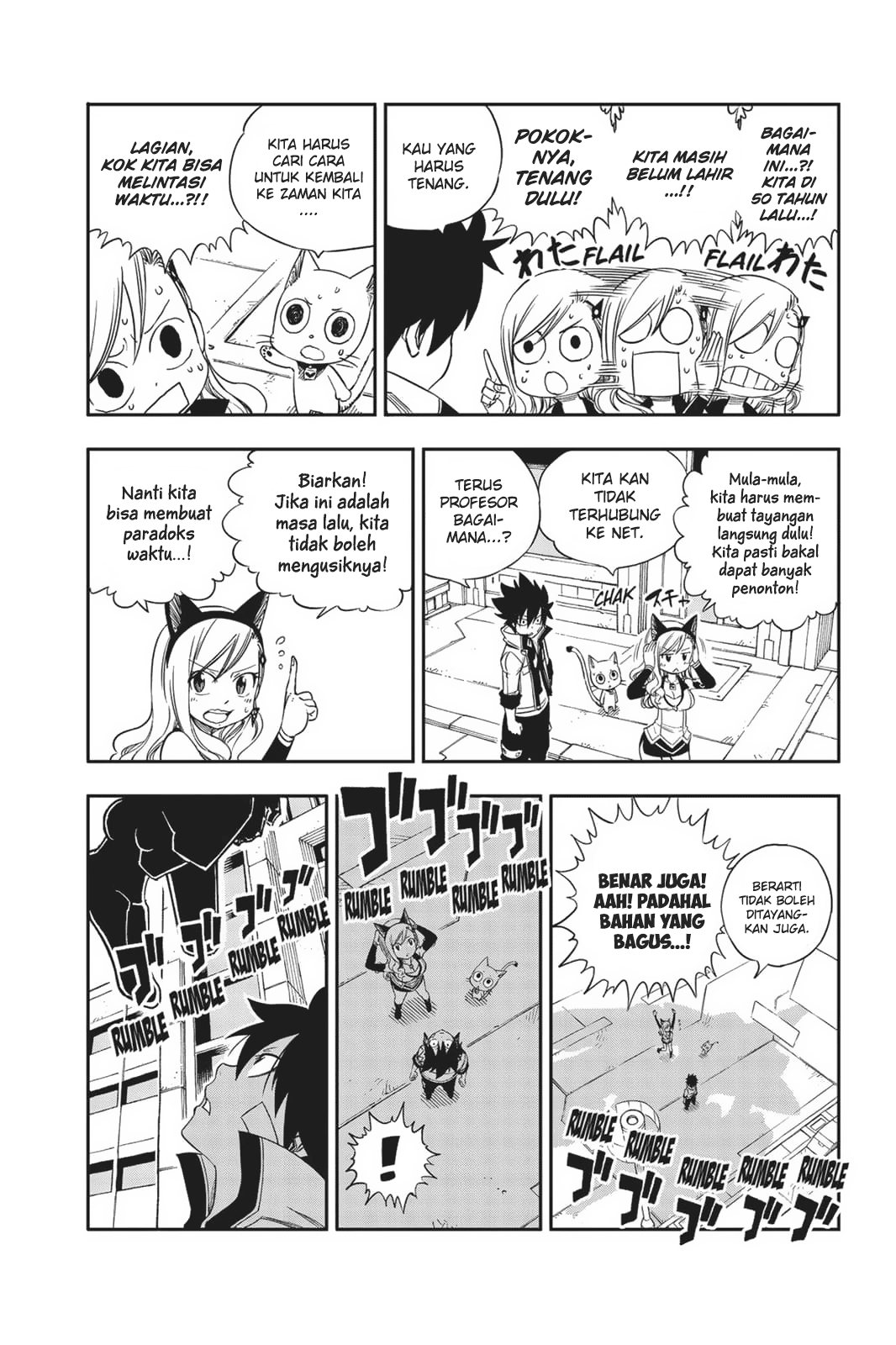 Eden’s Zero chapter 05 halaman 22