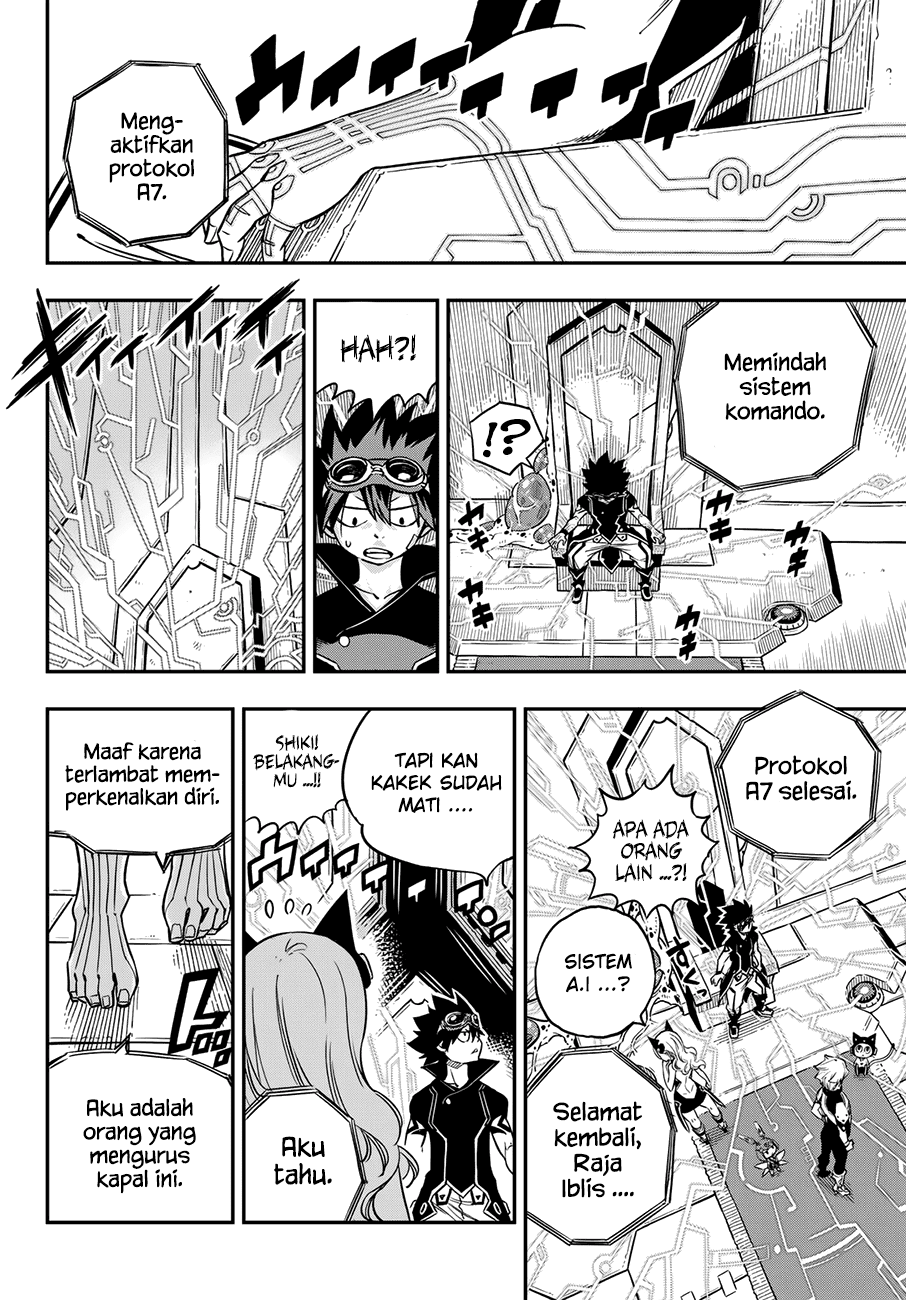 Eden’s Zero Bab 15 halaman 15