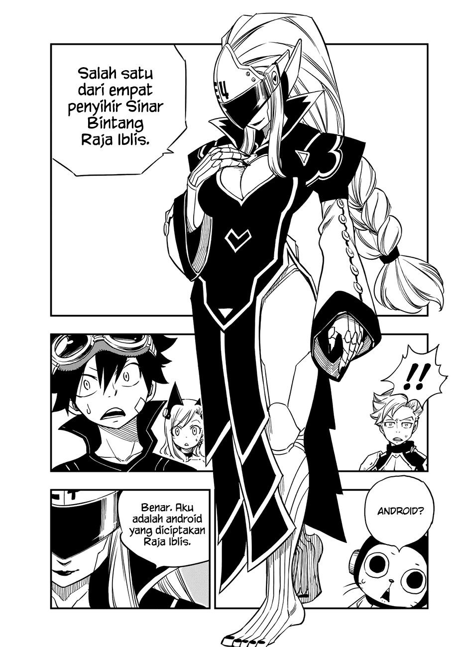 Eden’s Zero Bab 15 halaman 16