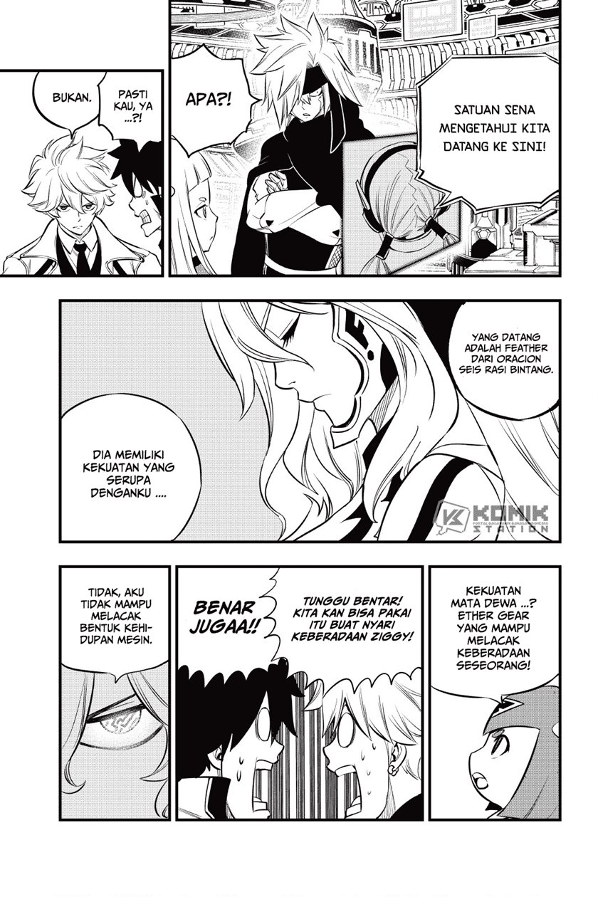 Eden’s Zero Bab 173 halaman 17