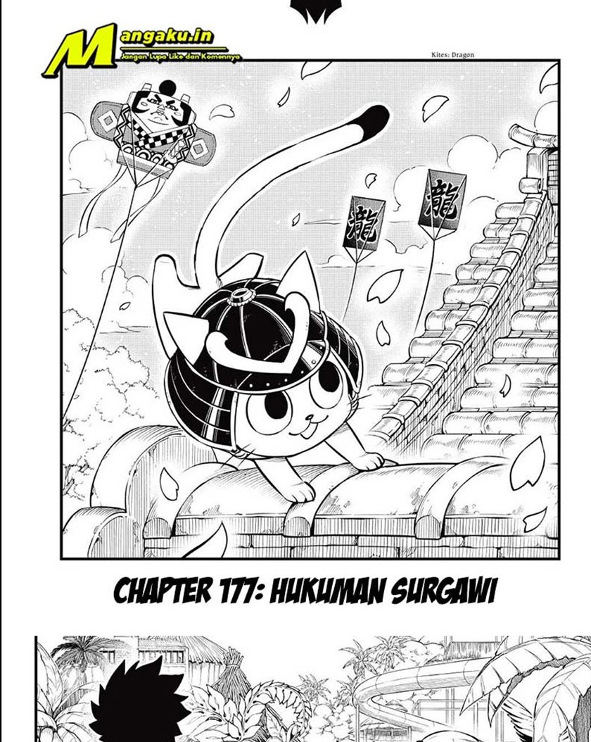 Eden’s Zero Bab 177 halaman 2