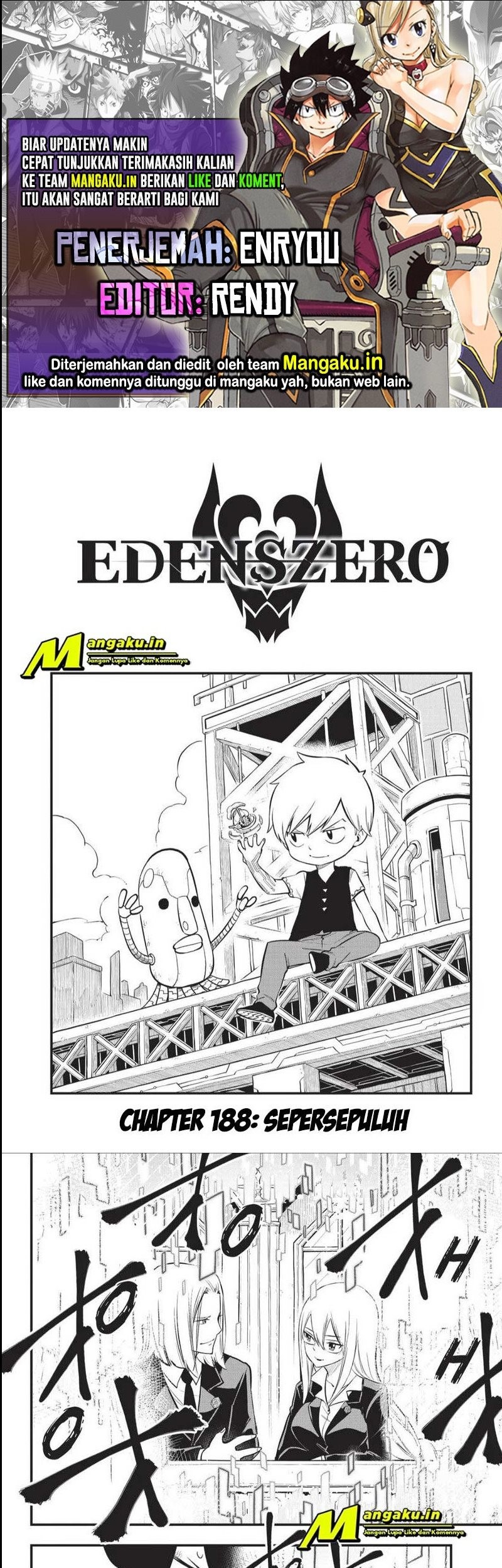 Eden’s Zero Bab 188 halaman 1