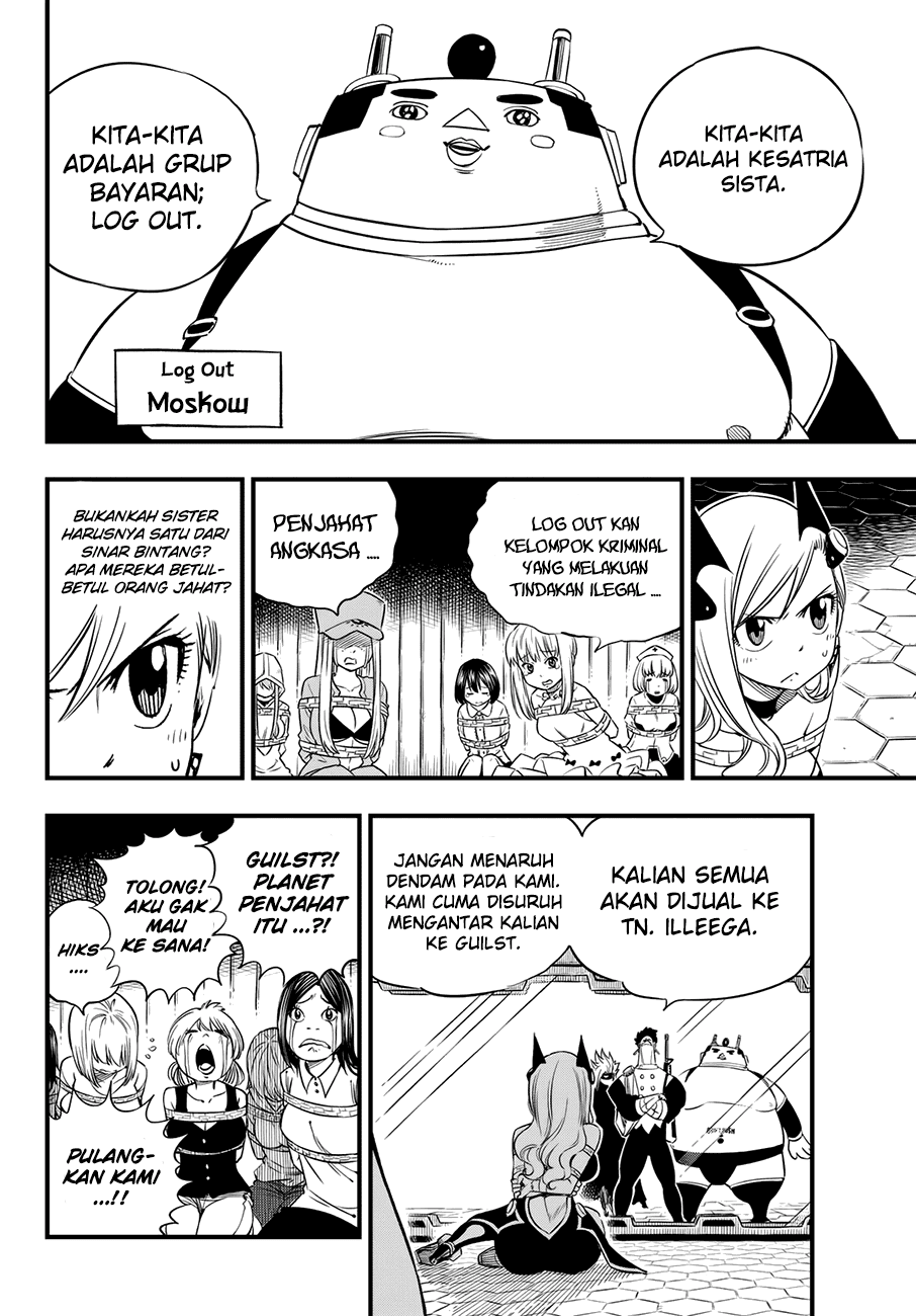 Eden’s Zero chapter 19 halaman 7