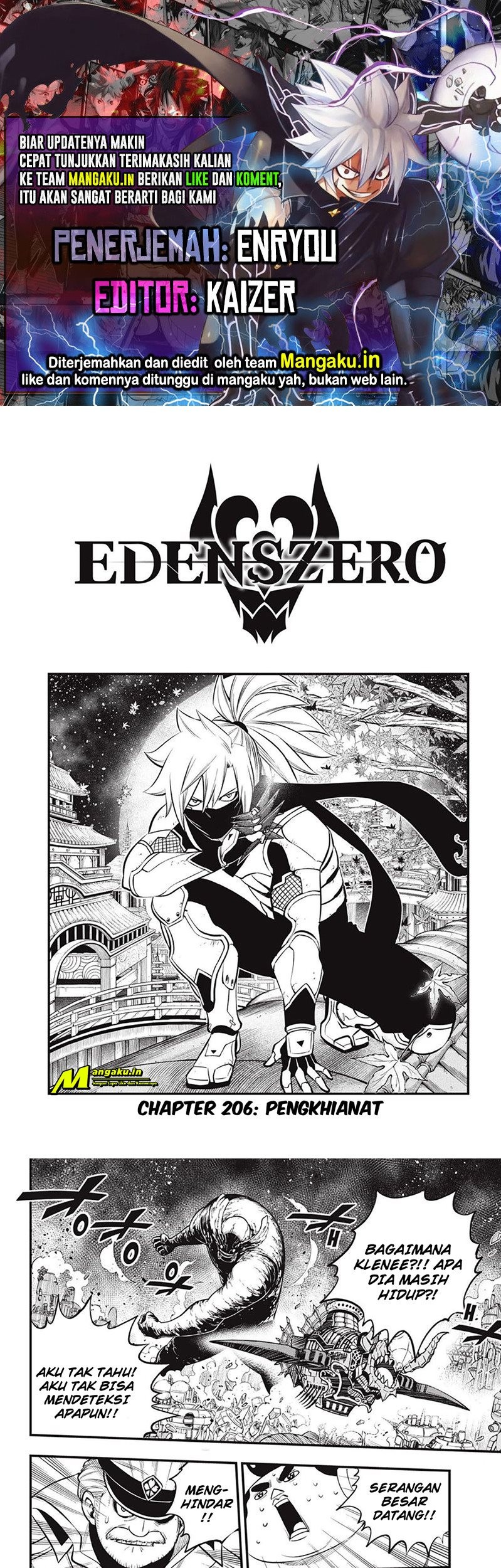 Eden’s Zero Bab 206 halaman 1
