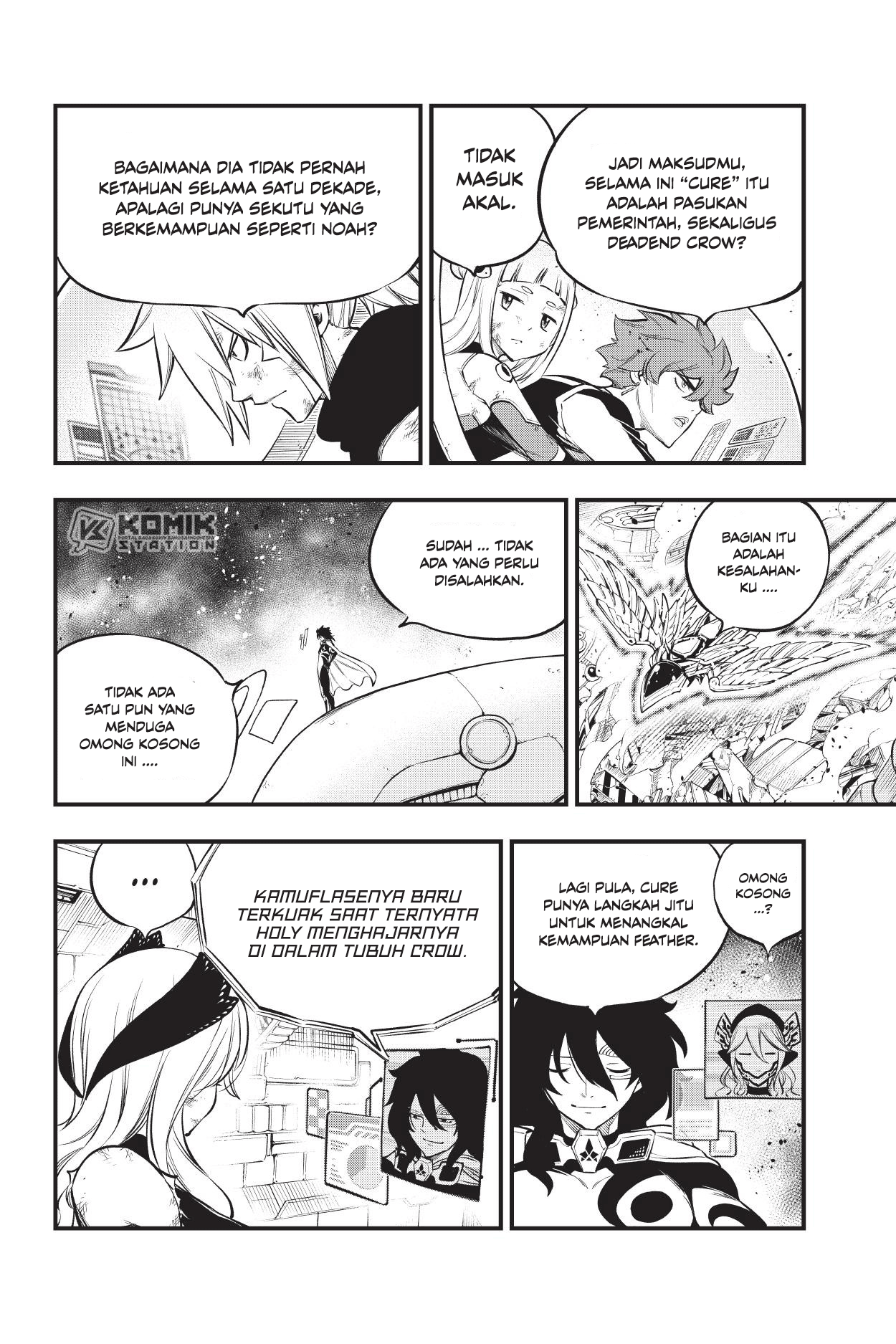 Eden’s Zero Bab 209 halaman 5