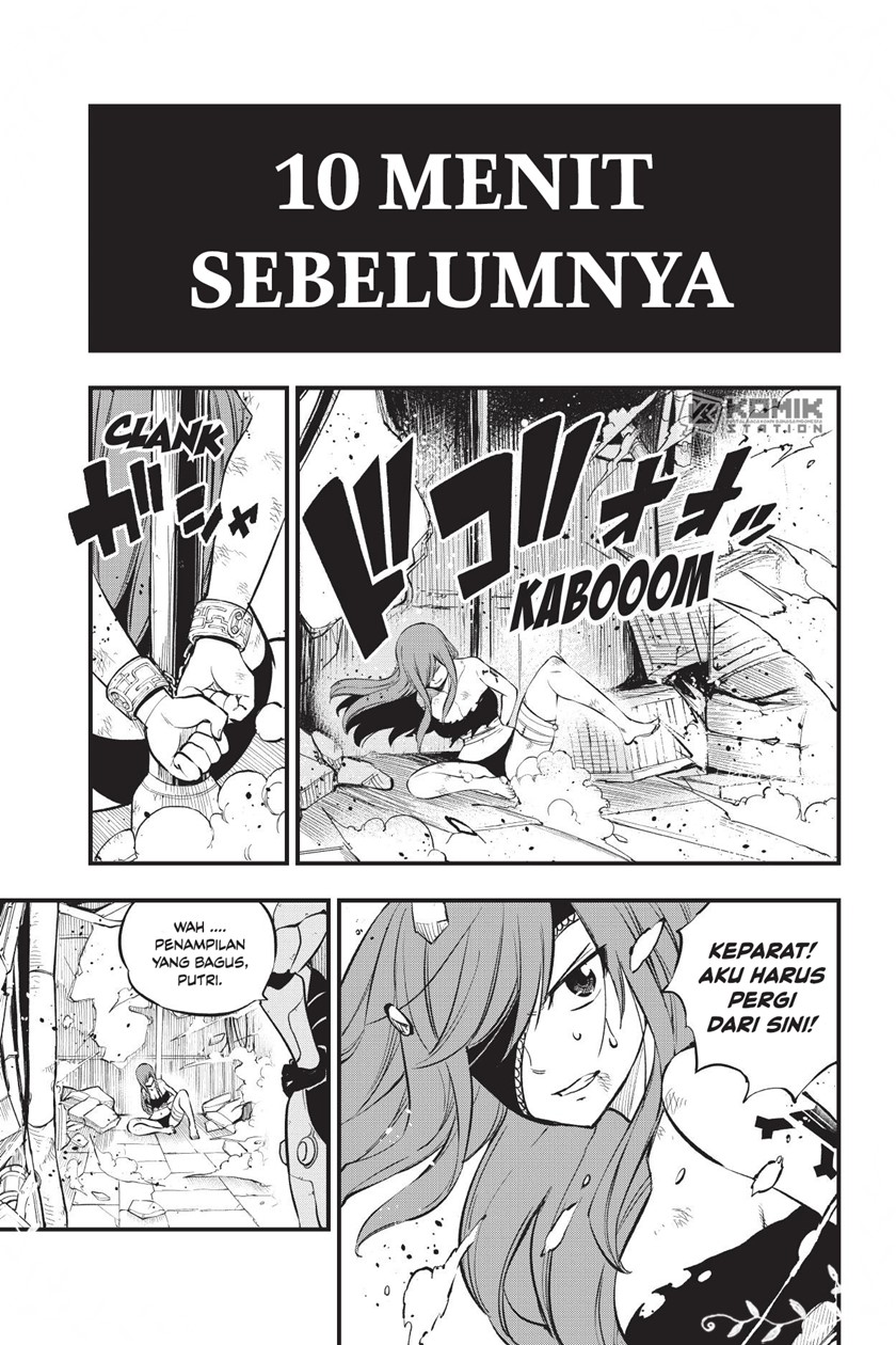 Eden’s Zero Bab 211 halaman 5