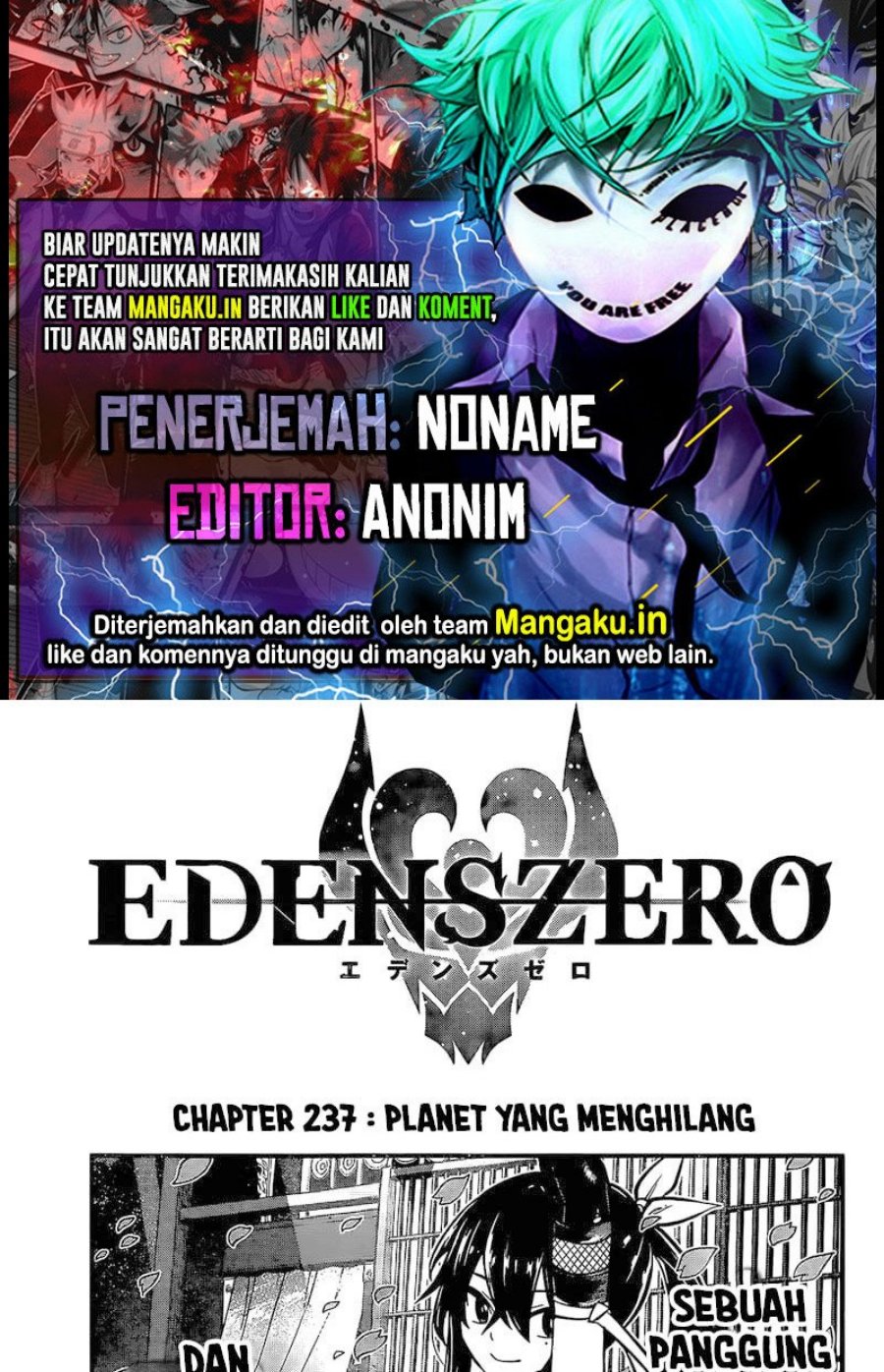 Eden’s Zero Bab 237 halaman 1
