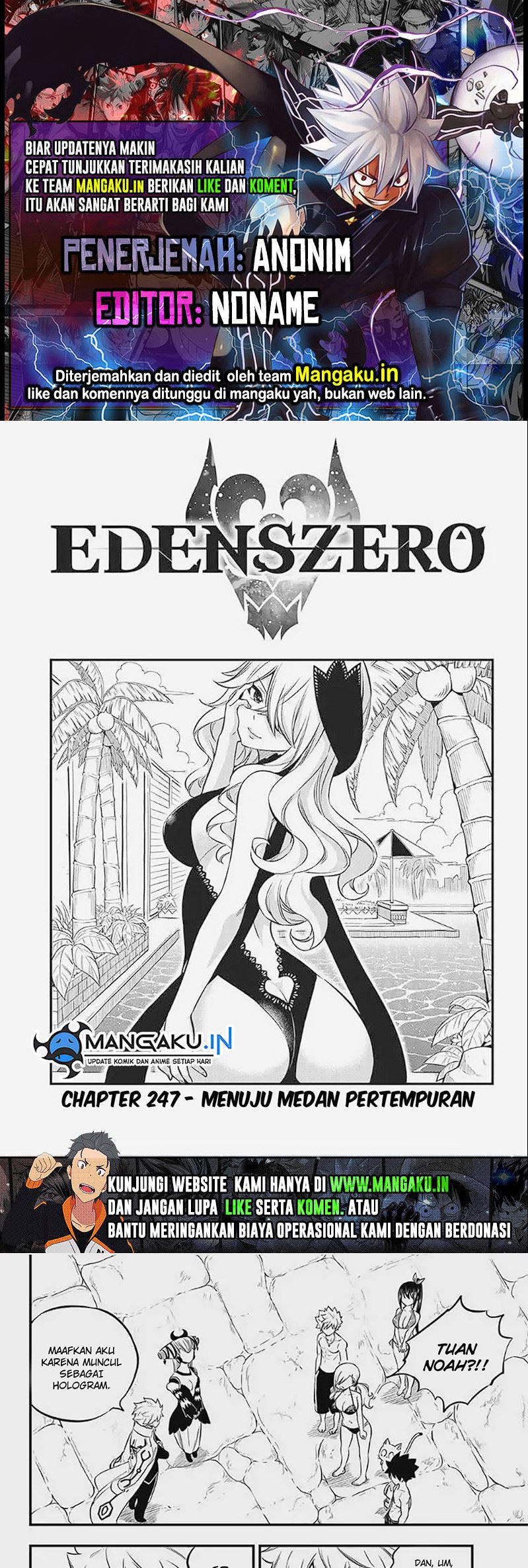 Eden’s Zero Bab 247 halaman 1