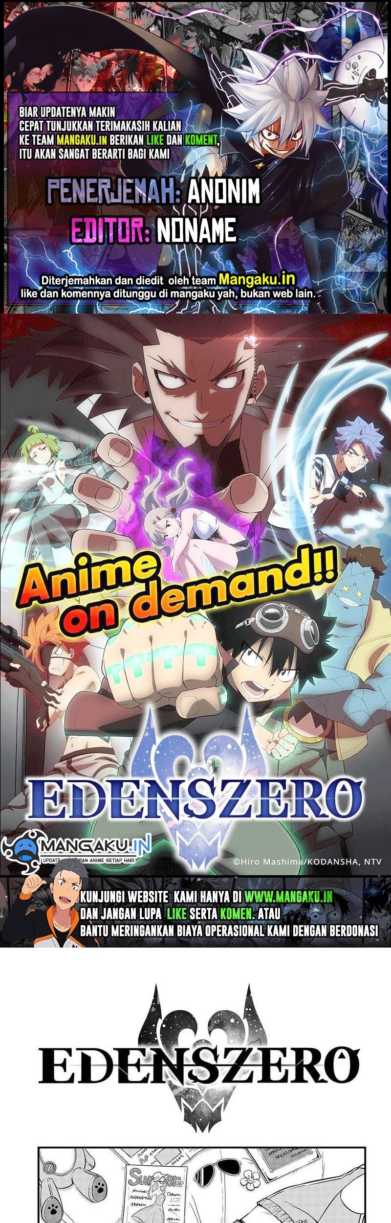 Eden’s Zero Bab 252 halaman 1
