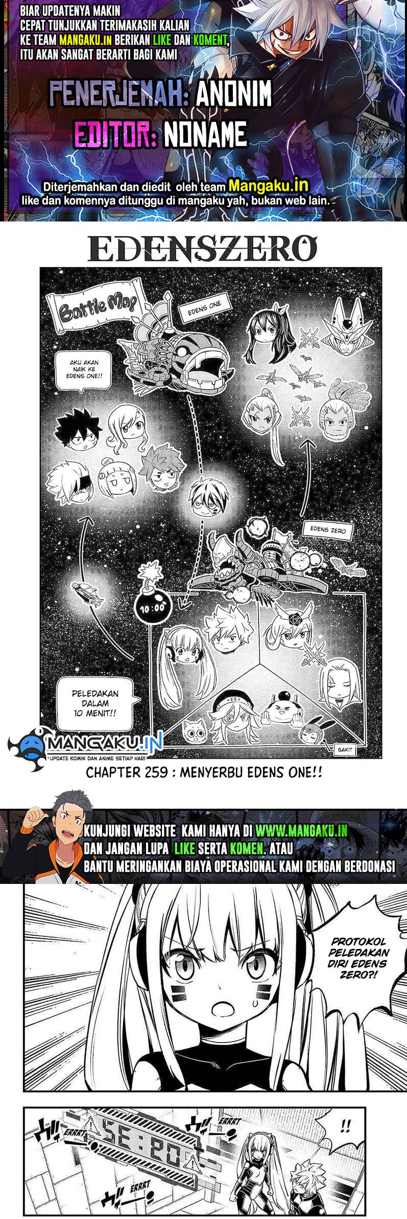 Eden’s Zero Bab 259 halaman 1