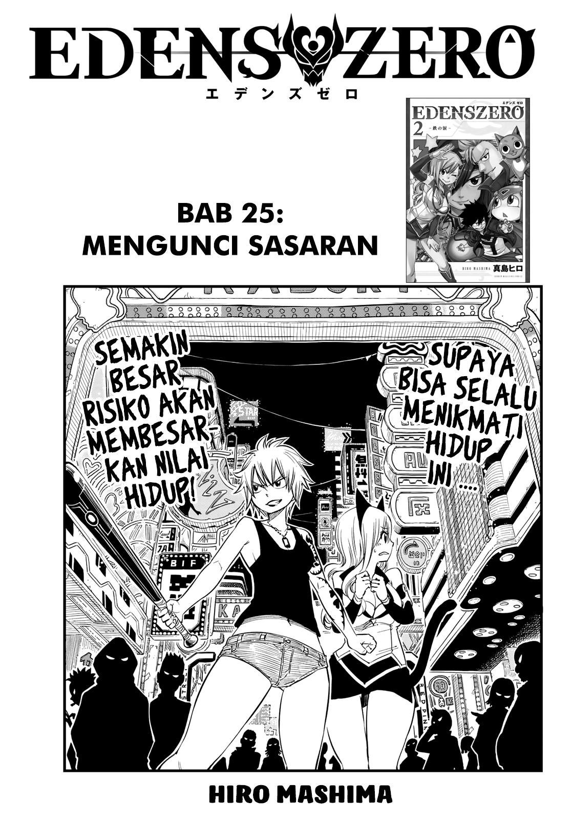 Eden’s Zero Bab 26 halaman 3