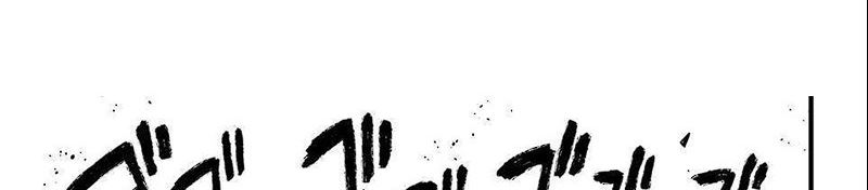 Eden’s Zero chapter 285 halaman 29