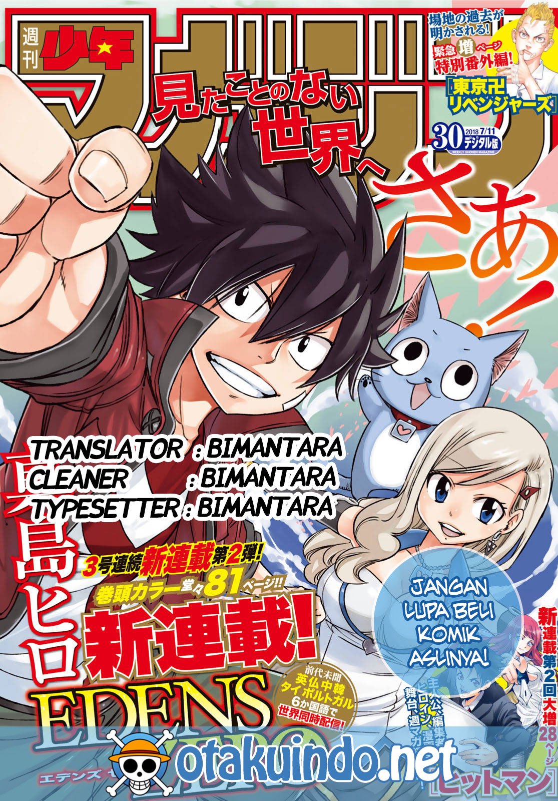 Eden’s Zero Bab 30 halaman 1