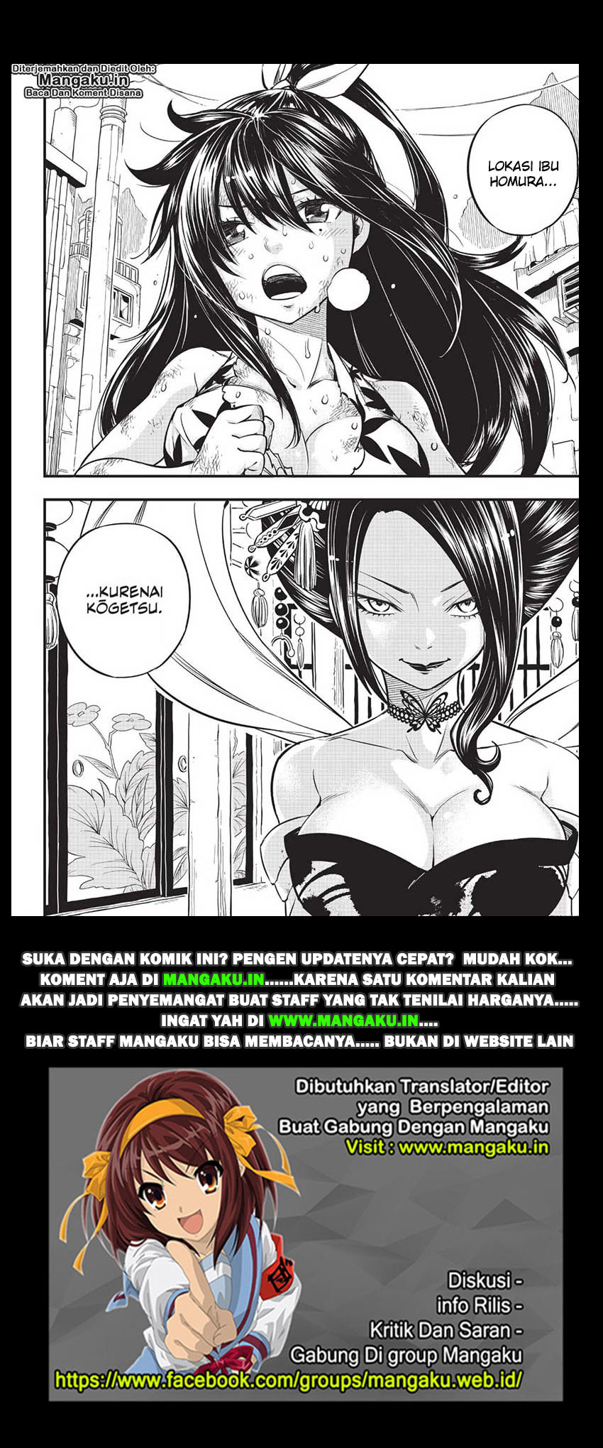 Eden’s Zero Bab 57 halaman 21