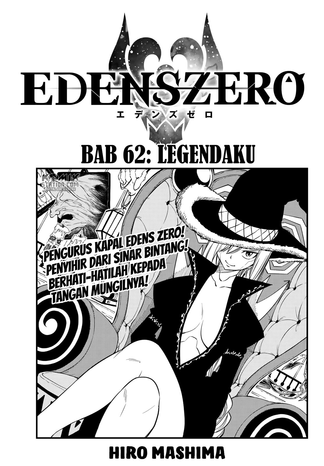 Eden’s Zero Bab 62 halaman 3