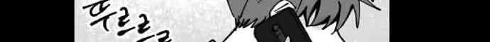 Efforts Never Betray chapter 19 halaman 3