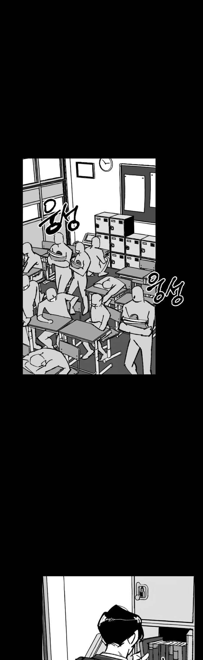 Efforts Never Betray chapter 4 halaman 37