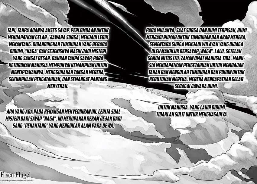 Eisen Flugel chapter 01 halaman 4