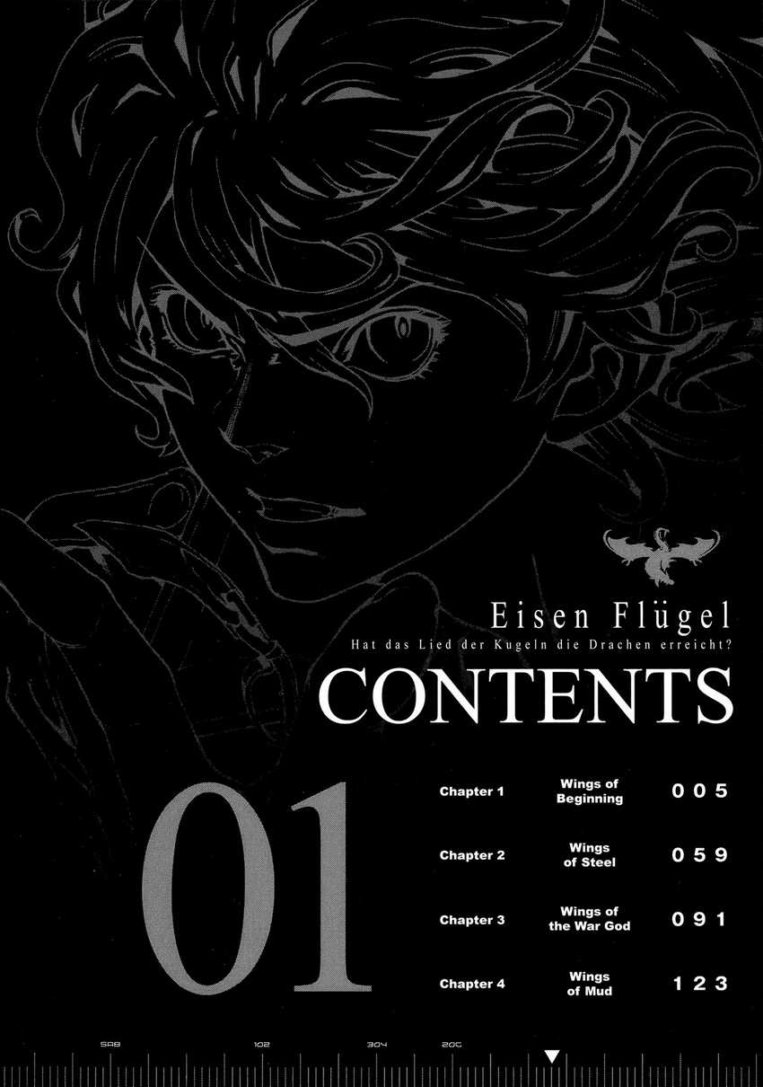 Eisen Flugel chapter 01 halaman 5