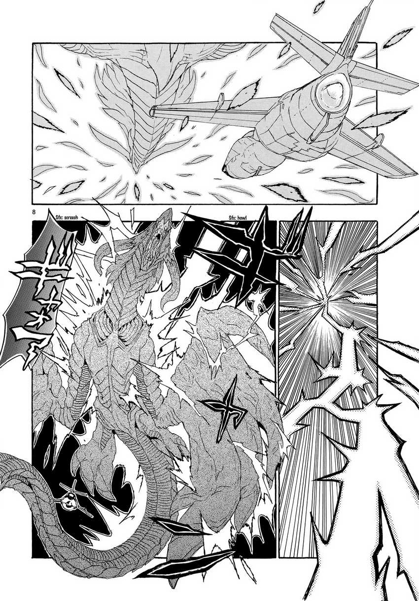 Eisen Flugel chapter 04 halaman 10